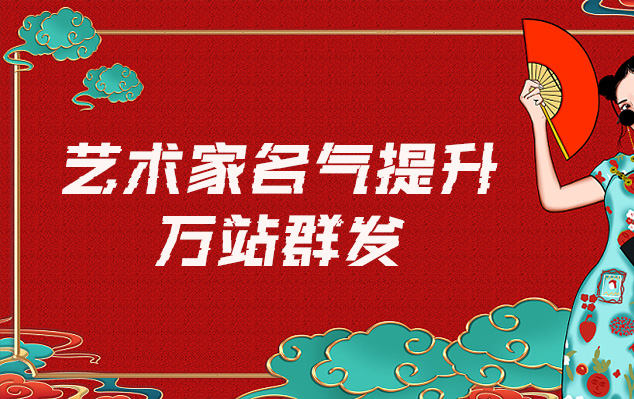 缙云-网络推广对书法家名气的重要性